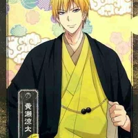 Ryota Kise