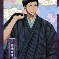 Daiki Aomine