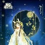 Nana- nha hoàn nu9