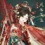 Quý lăng vũ(tổ mẫu mạc thanh)