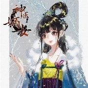 Phượng Vũ Hoành