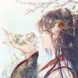 Bạch Hàn (cửu công chúa Bạch quốc)