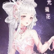 Hoàng Linh