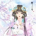 Cao Vu Uyển