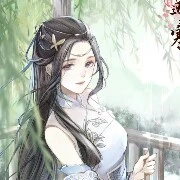 Mỹ Lệ