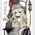 Galatea