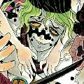 guutarou