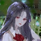 Sadako Michiko