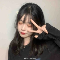 Đường Ngọc An