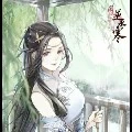 trương tố nhã (nhị di nương)