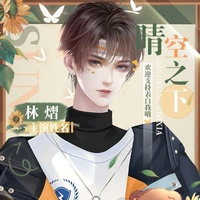Song Tử
