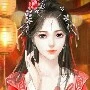 Dĩ Nhu