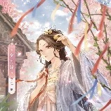 Minh Hoàng Thi_Cựu Hoàng Hậu