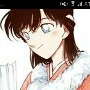 ran