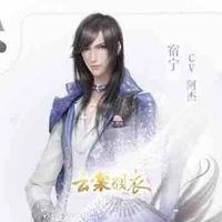 Hoàng Thiên Ân( Hanumi)