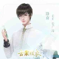 Vương Nam Liên ( kanita)