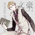Kunikida Doppo