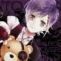 Sakamaki Kanato