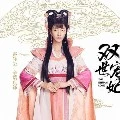 hồ trắc nhi