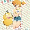 Kasumi Ekimi