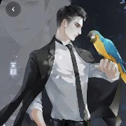 Long