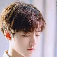 lộ xuyên