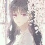 Haruno/Akama