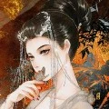 Tiết Lộ Chi( Quý Phi)