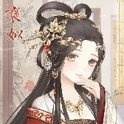 Thái Hoàng