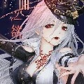 Minamoto Tomi