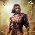 Đương Hạo(Hạo Thiên Đấu La)