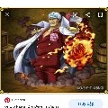 Akainu