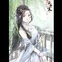 tam tiểu thư - Lãnh Gia Hân