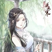 NGHIÊN DƯƠNG