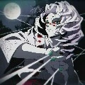 Rui