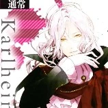 karl