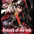 Ichinose Guren