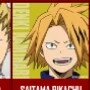 Denki