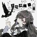 Holmes/Sophronia Eurus(Higashiyori)