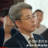 Giáo Sư Âu Dương