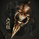Sơn Hà Chùy