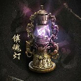 Trấn Hồn Đăng