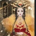Hoàng Hậu