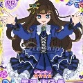 Kurosu Aroma