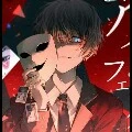 Death Red