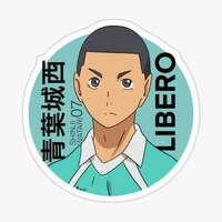 Watari Shinji