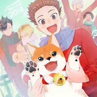 Inuoka Sou