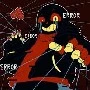 sans error