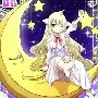 mavis vermillion