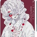 Rui